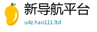 2025新门正版免费资本即二四六香香资料期期准用途
